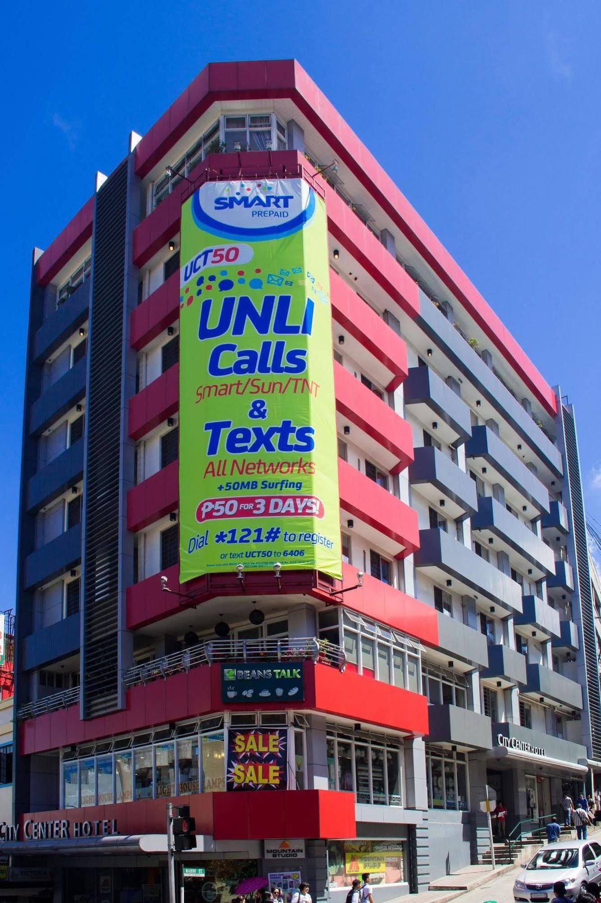 城市中心酒店 碧瑶 外观 照片